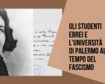  Gli studenti ebrei e l’Università di Palermo al tempo del fascismo: in mostra i documenti dell'Archivio Storico [10-28 febbraio 2020]