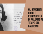 Gli studenti ebrei e l’Università di Palermo al tempo del fascismo: in mostra i documenti dell'Archivio Storico [27-31 gennaio 2020]