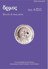 CopertinaHormos4 ns_2012 CopertinaHormos4 ns_2012