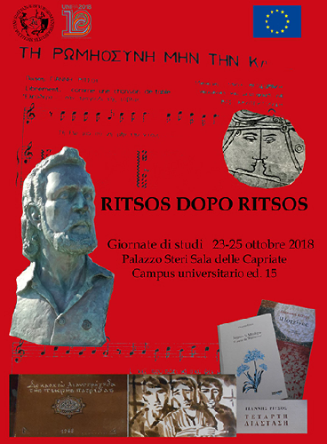 Brochure_RITSOS-DOPO-RITSOS-3