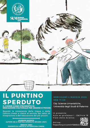 Il puntino sperduto2