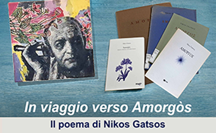 In viaggio verso Amorgòs | Il poema di Nikos Gatsos