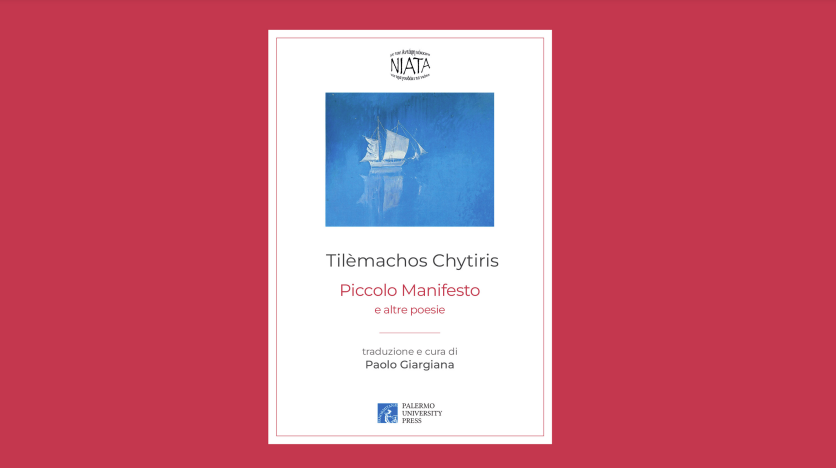 Perchè dobbiamo leggere poesia? Incontro col poeta greco Tilèmachos Chytiris